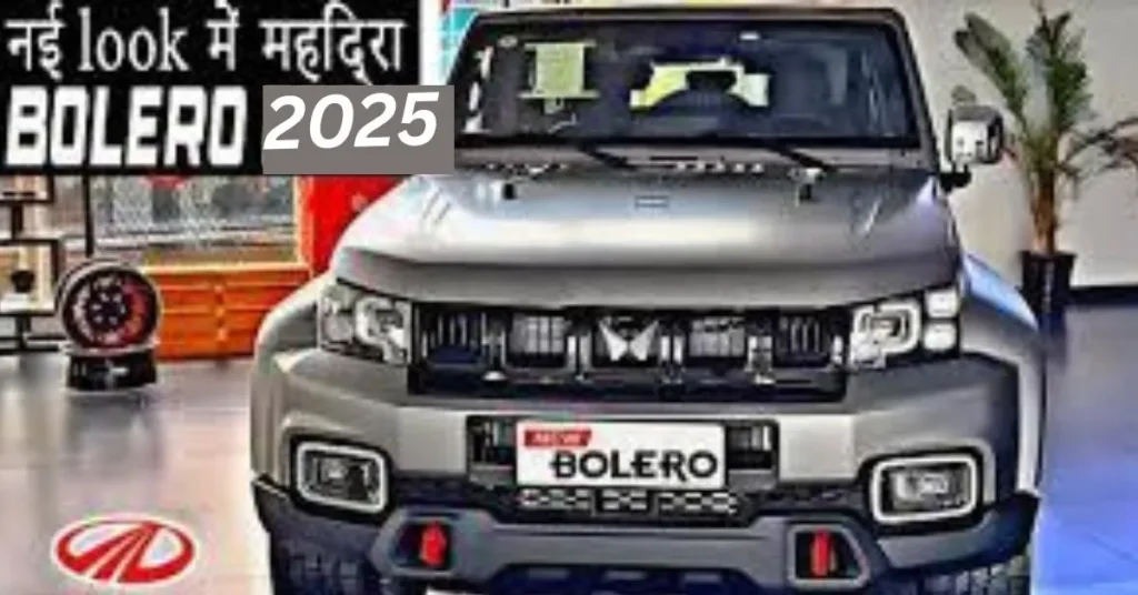 New Mahindra Bolero