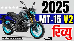 Yamaha MT 15 V2