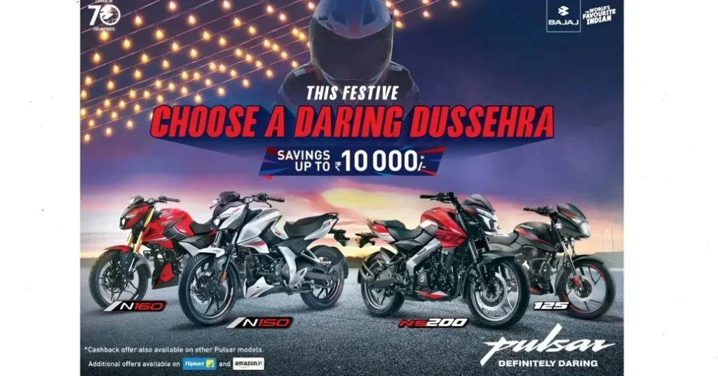 Bajaj Pulsar Festival Offer 2025