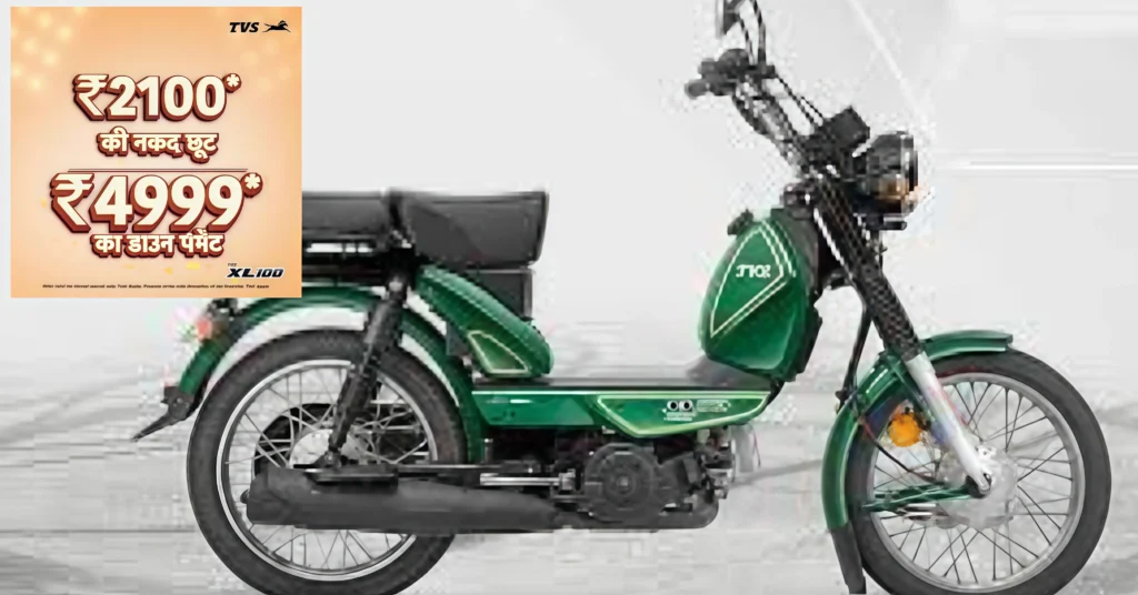 TVS XL100 Booking for Ex-Showroom Price offer