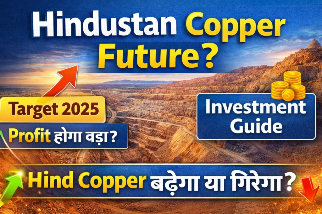 Hindustan Copper Share Price Today
